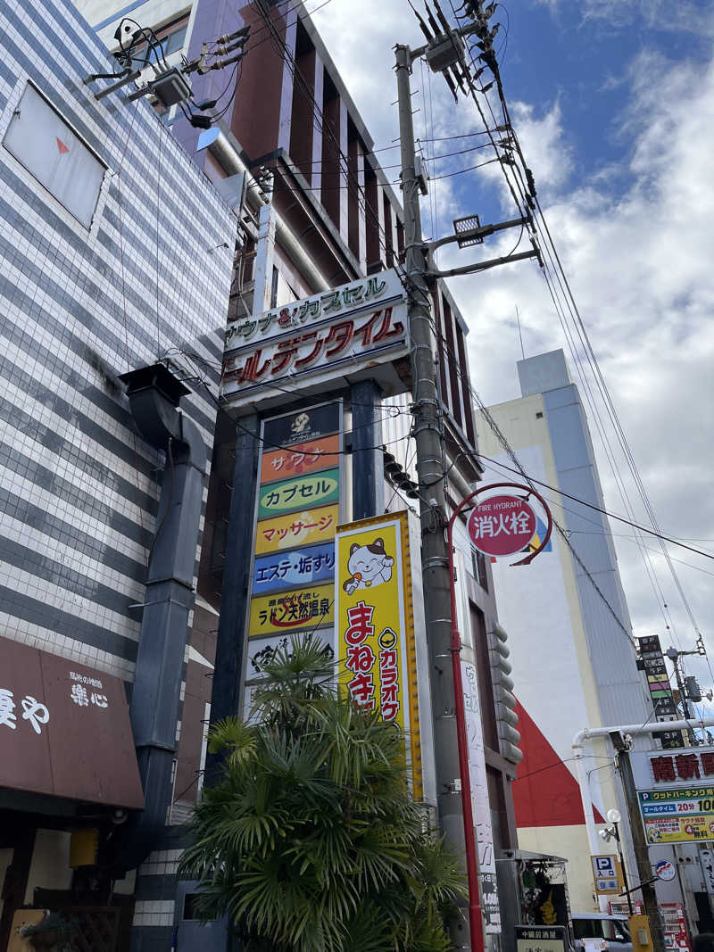 Zさんさんのゴールデンタイム高松のサ活写真