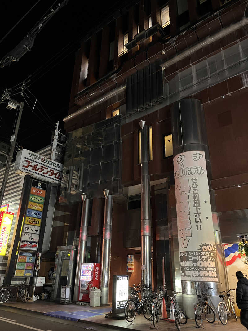 Zさんさんのゴールデンタイム高松のサ活写真