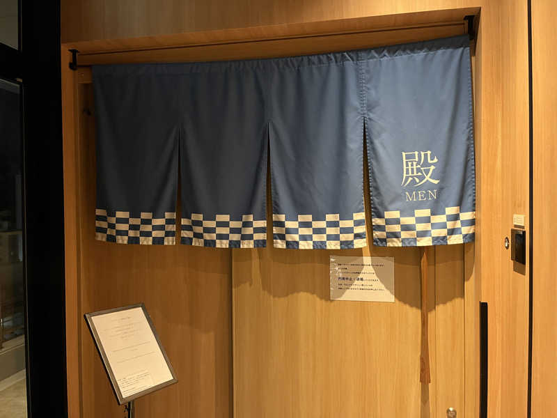 Zさんさんのカンデオホテルズ広島八丁堀のサ活写真