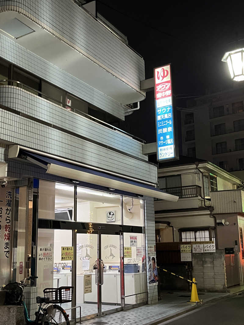 Zさんさんのアクア東中野のサ活写真