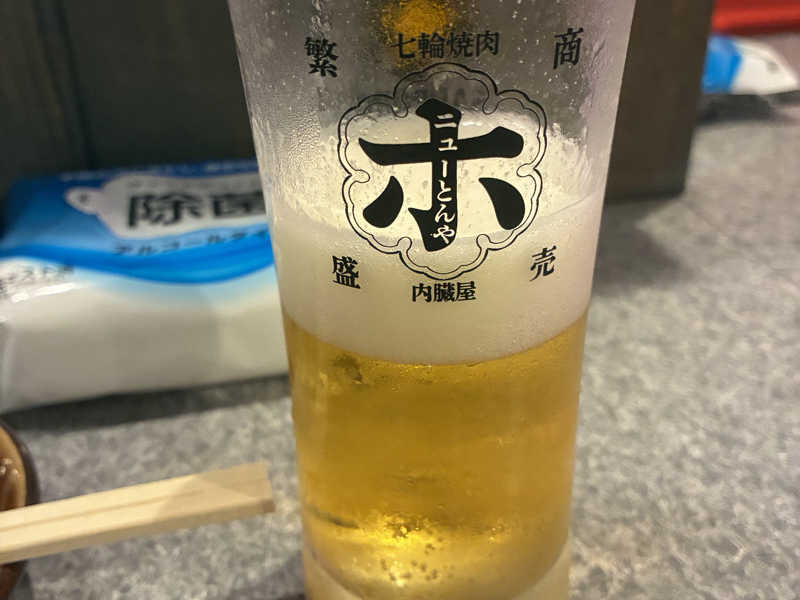 生ビール