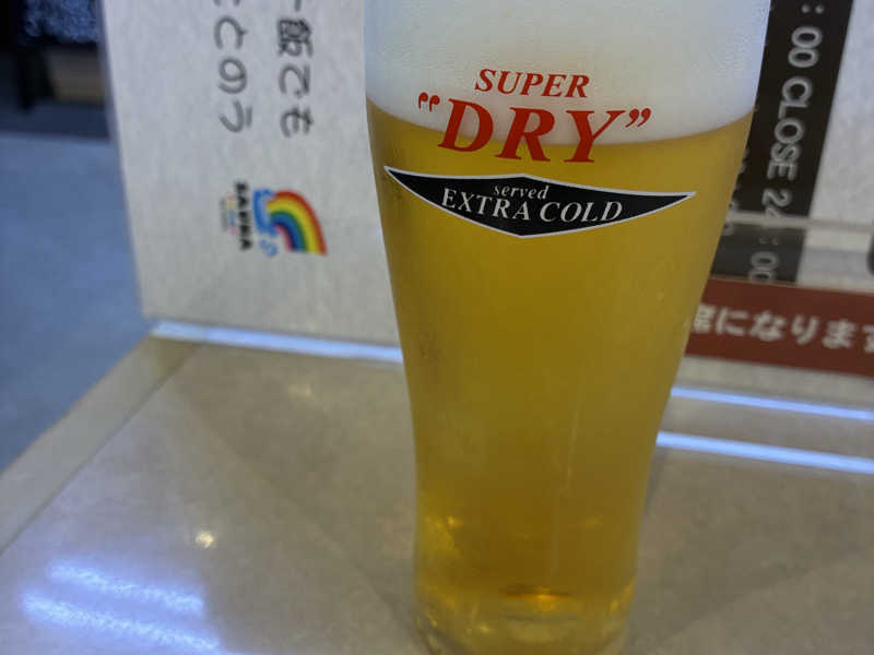 エクストラコールド