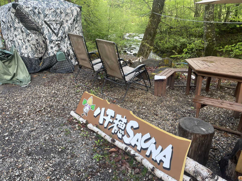 俊輔さんの八千穂SAUNAのサ活写真