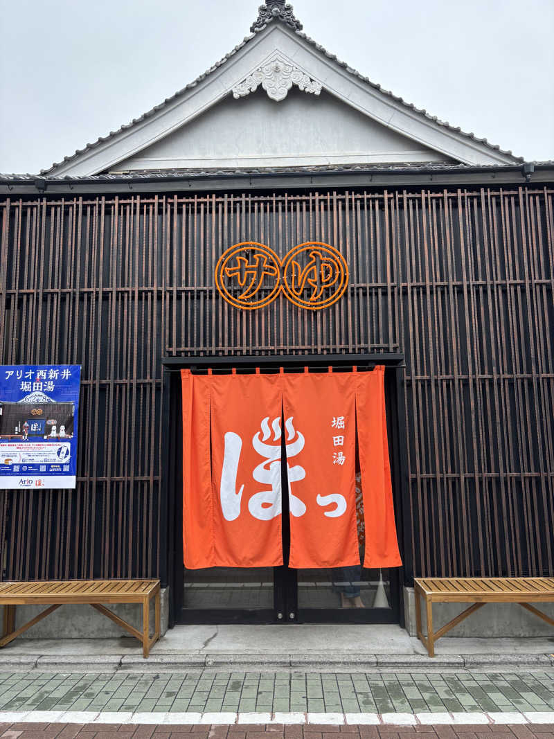 トシアキさんの堀田湯のサ活写真