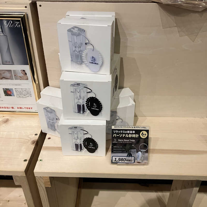 ひろをさんの天然温泉 和楽の湯 下関せいりゅうのサ活写真