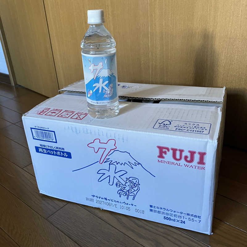 ひろをさんの天然温泉 和楽の湯 下関せいりゅうのサ活写真