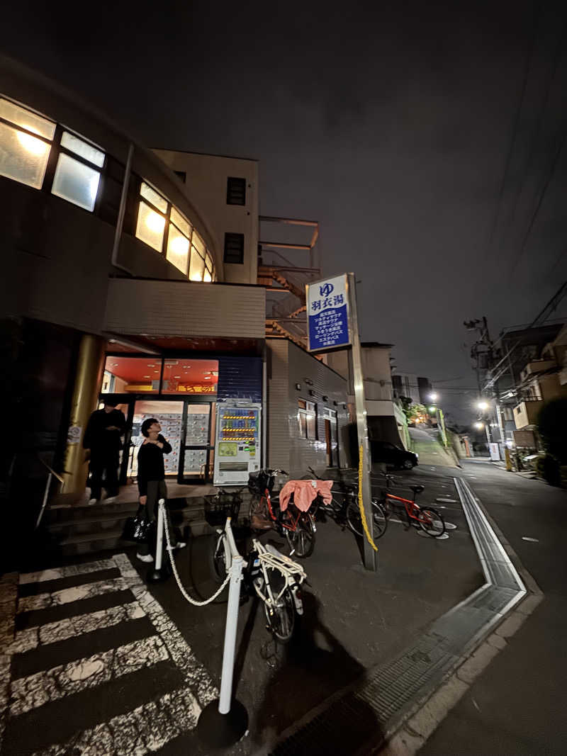 蒸し蟹さんの羽衣湯のサ活写真