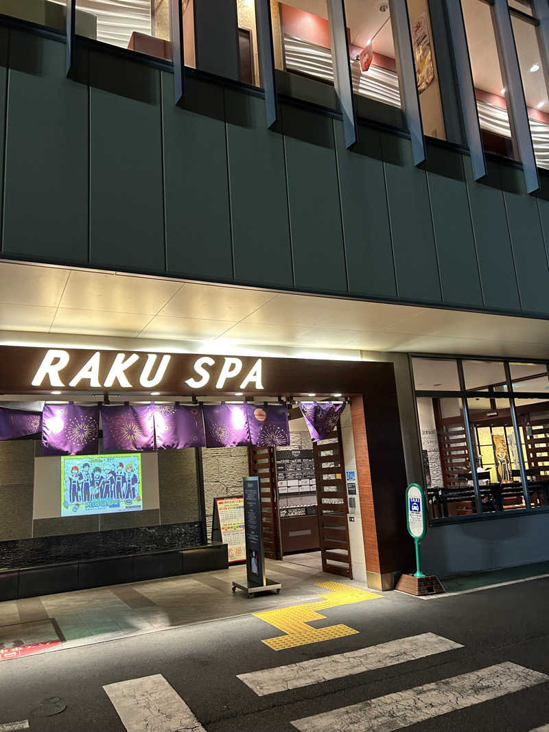 髙島　一優さんのRAKU SPA 鶴見のサ活写真