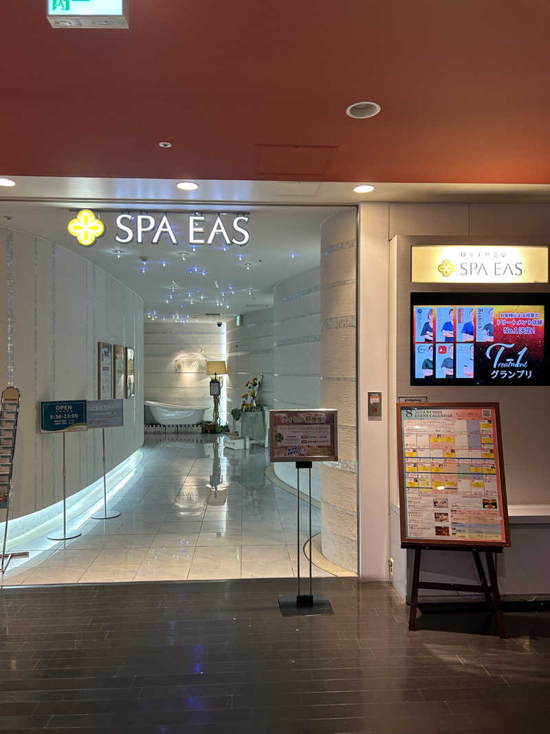 髙島　一優さんの横浜天然温泉 SPA EASのサ活写真