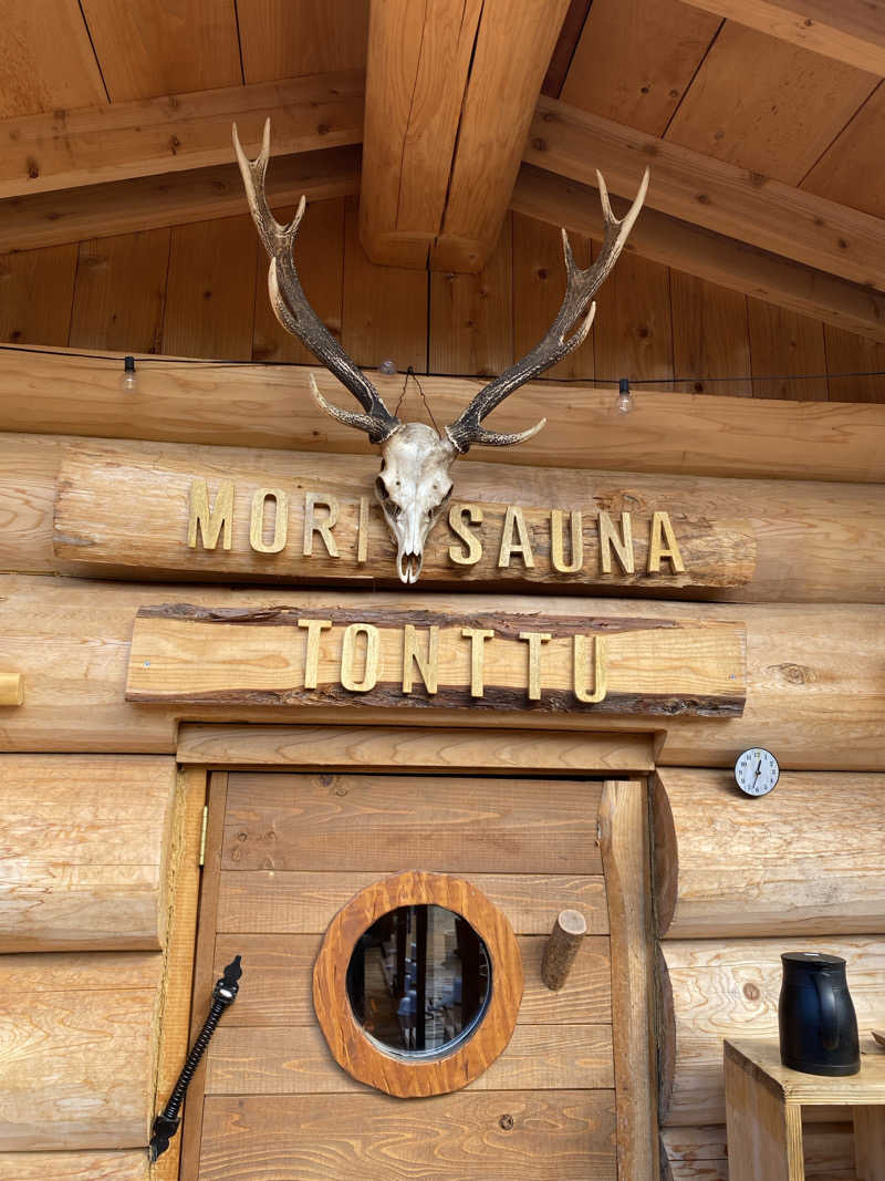 さーさんさんのサウナの森 水沼ヴィレッジのサ活写真