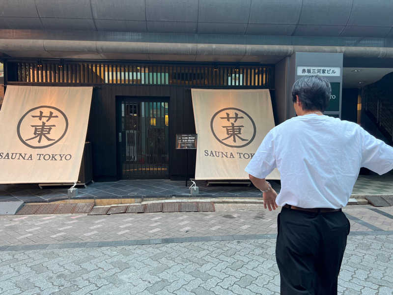 Ryuさんのサウナ東京 (Sauna Tokyo)のサ活写真