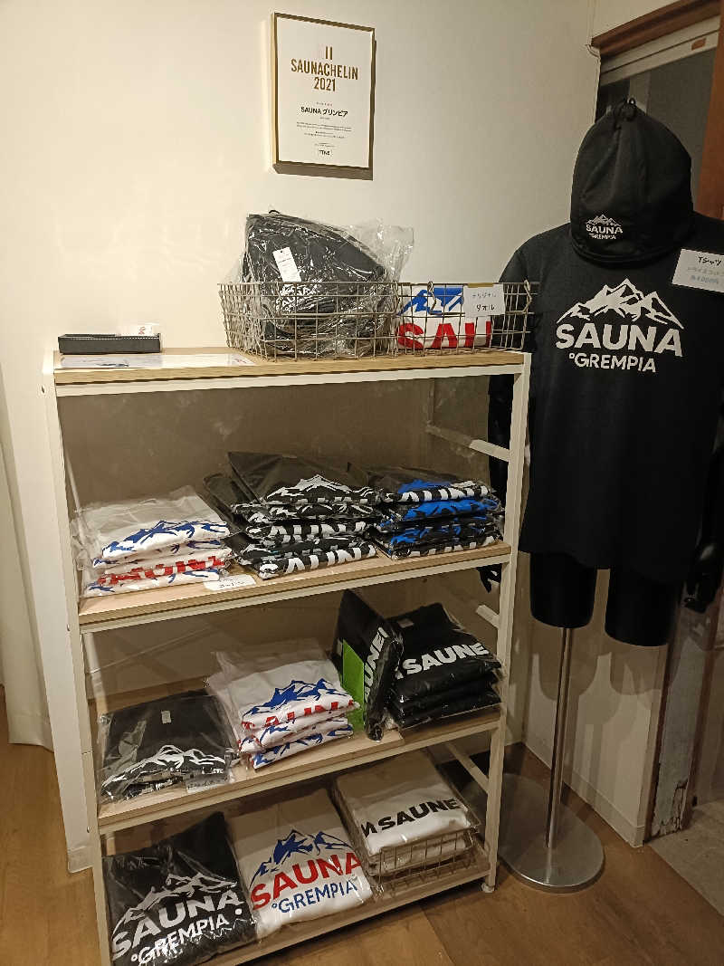 バイクマンさんのSAUNA グリンピアのサ活写真