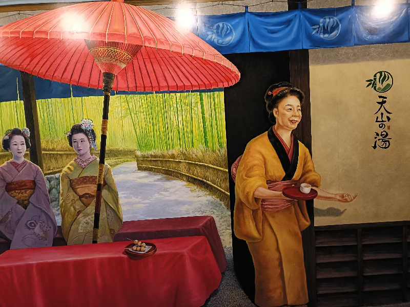 バイクマンさんのさがの温泉 天山の湯のサ活写真