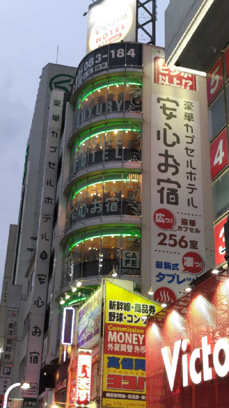 まっすーさんの豪華カプセルホテル安心お宿プレミア 新宿駅前店のサ活写真