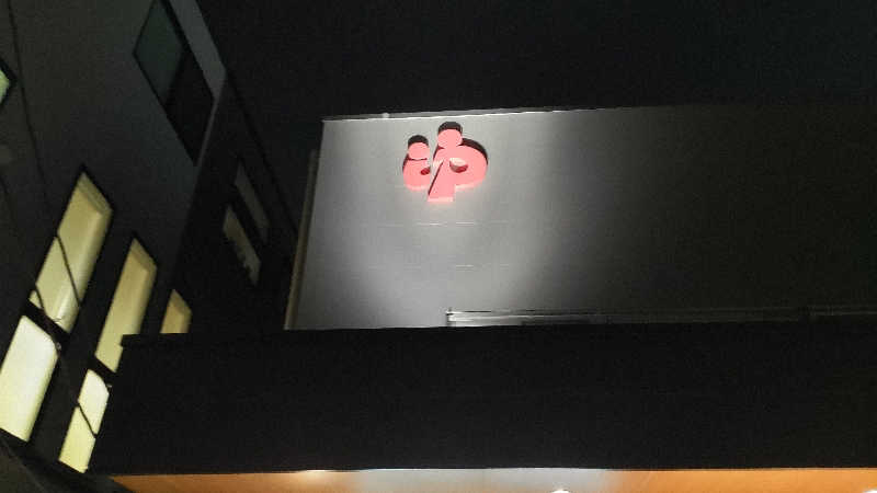 まっすーさんの松見湯のサ活写真