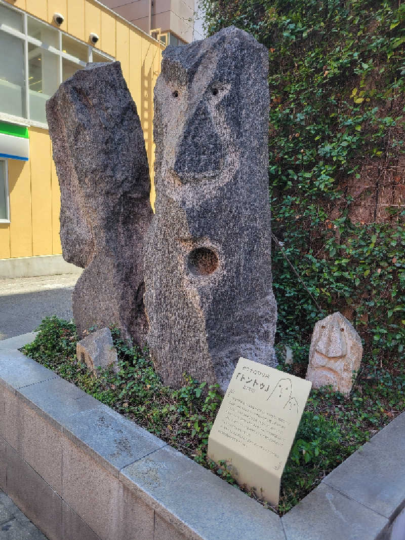 マカヲさんの神戸サウナ&スパのサ活写真