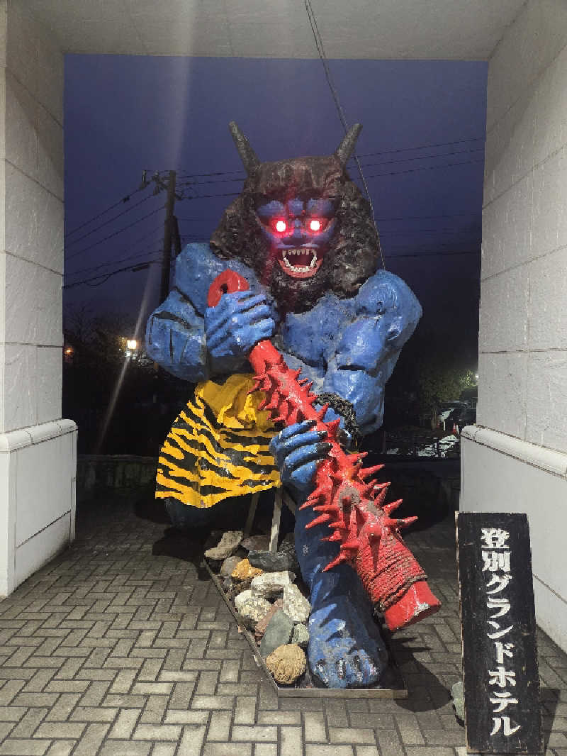 みるさまさんの登別温泉 登別グランドホテルのサ活写真