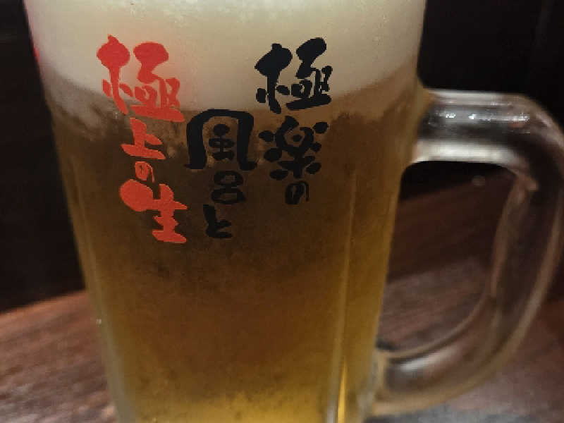 生ビール