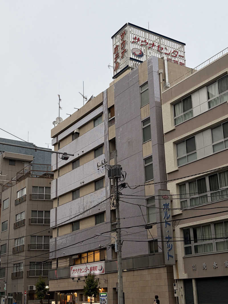 湯水蒸子♨️さんのサウナセンター稲荷町(旧サウナホテルニュー大泉 稲荷町店)のサ活写真