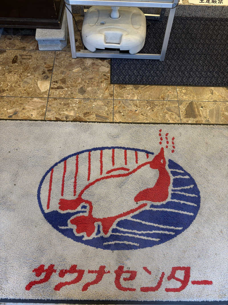 湯水蒸子♨️さんのサウナセンター稲荷町(旧サウナホテルニュー大泉 稲荷町店)のサ活写真