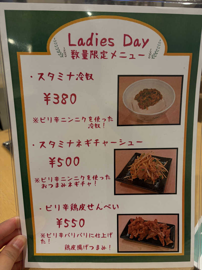 湯水蒸子♨️さんのサウナセンター稲荷町(旧サウナホテルニュー大泉 稲荷町店)のサ活写真