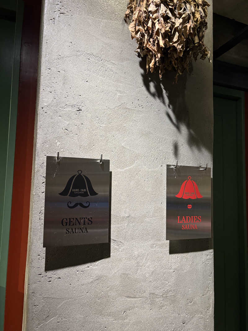 koooosuさんのHARE-TABI SAUNA&INNのサ活写真