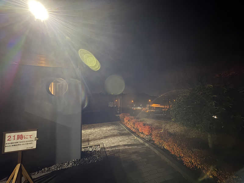 koooosuさんのあしがら温泉のサ活写真