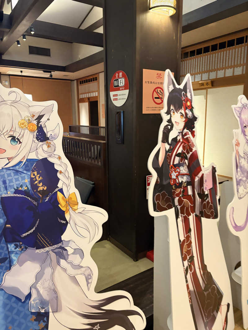 koooosuさんの極楽湯 三島店のサ活写真