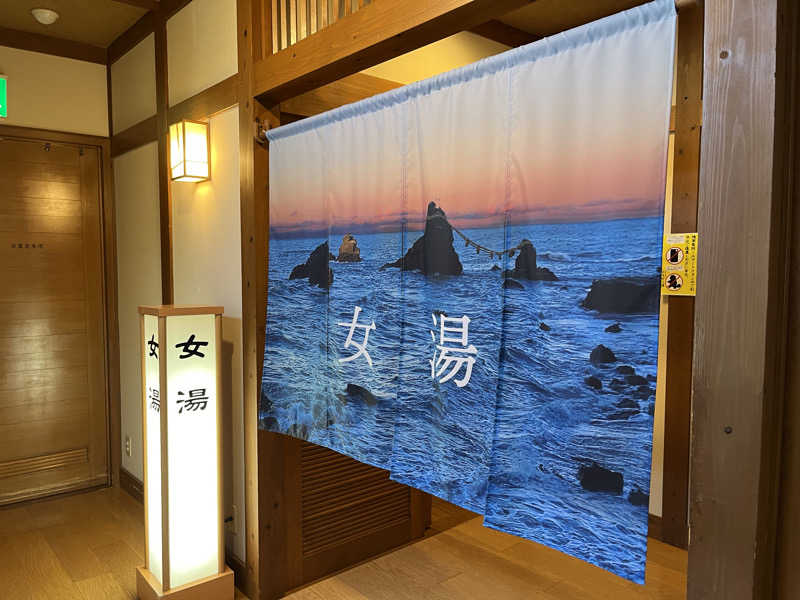 マナミさんの伊勢・船江温泉 みたすの湯のサ活写真