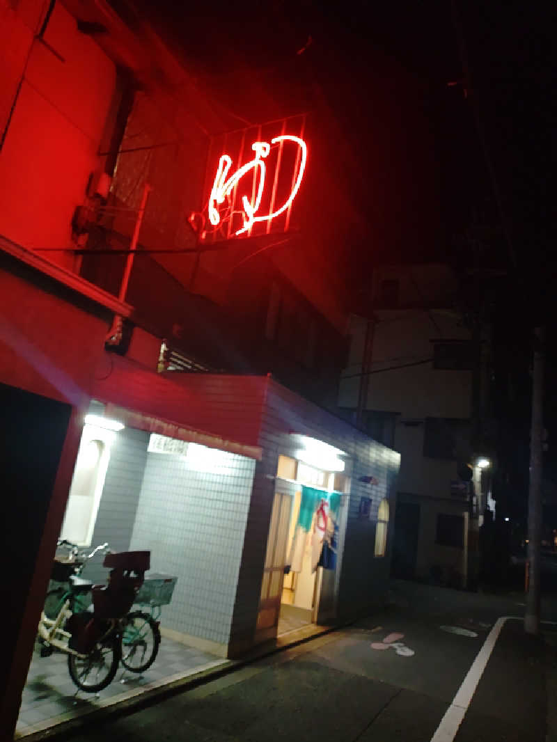 ガイちゃんさんの孫橋湯のサ活写真