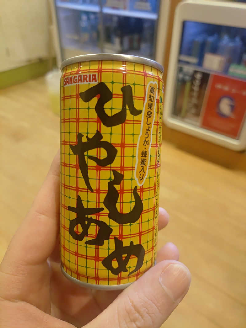 ガイちゃんさんの京都 玉の湯のサ活写真