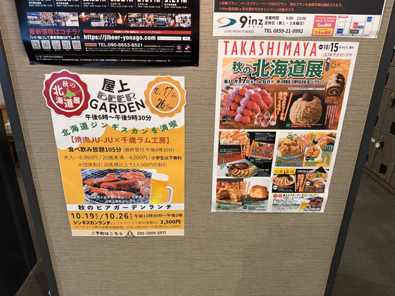 さのりさんのGOOD BLESS GARDENのサ活写真