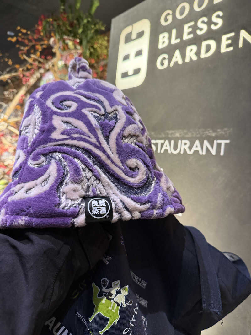 さのりさんのGOOD BLESS GARDENのサ活写真