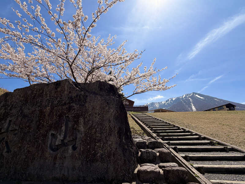 さのりさんのメルキュール鳥取大山リゾート&スパのサ活写真