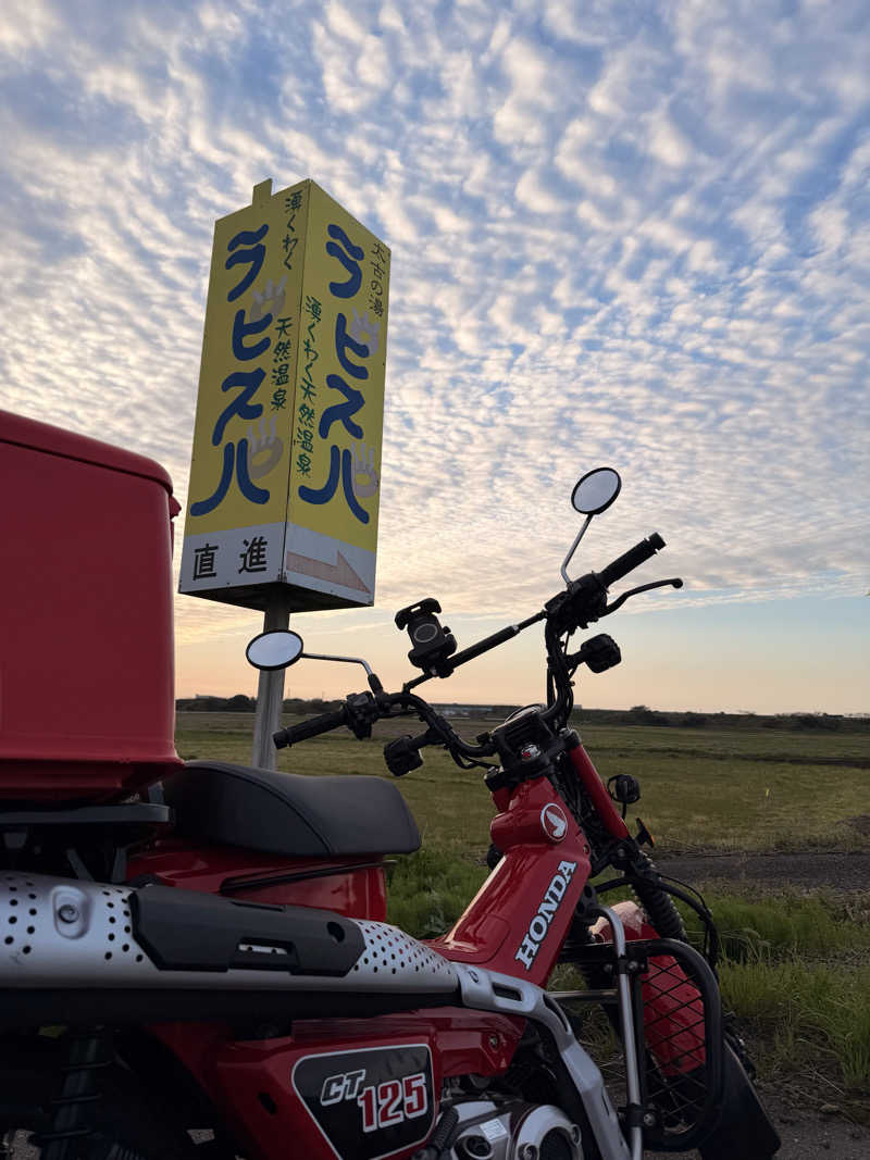 さのりさんのラピスパのサ活写真