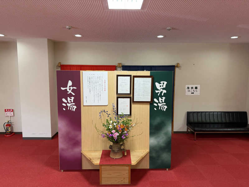 さのりさんの桂荘のサ活写真