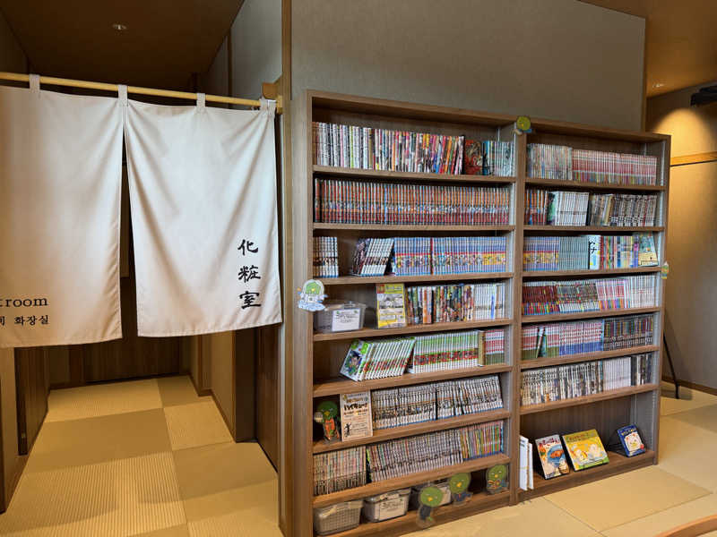 さのりさんの天然温泉三刀屋の湯 ドーミーインEXPRESS出雲の國 雲南のサ活写真