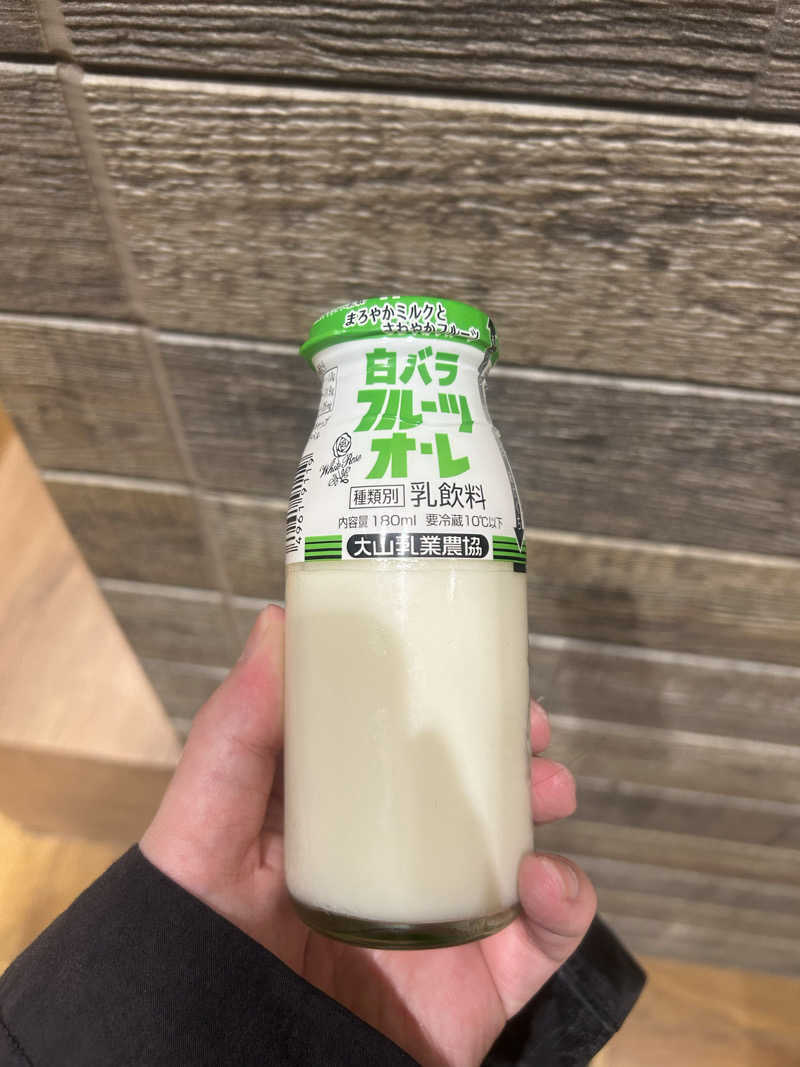 かくさんのしまなみ温泉 喜助の湯のサ活写真