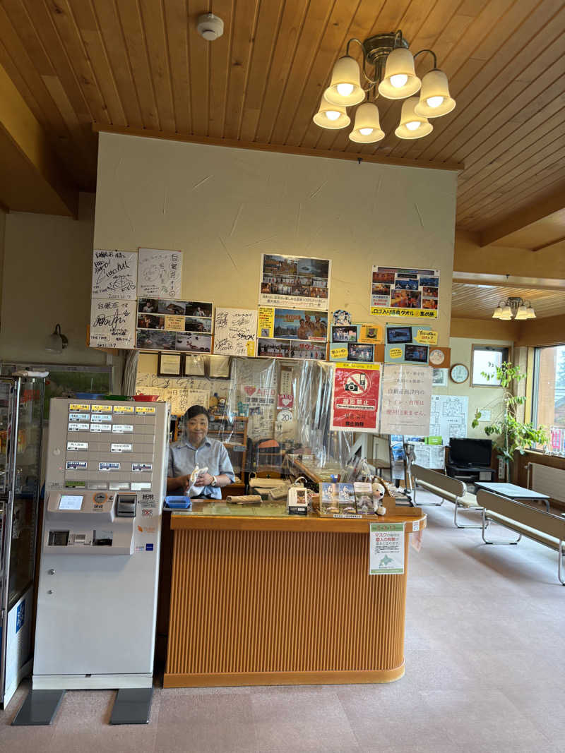 まさぞーさんの吹上温泉保養センター 白銀荘のサ活写真