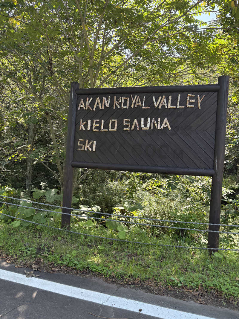 まさぞーさんのKIELO SAUNAのサ活写真