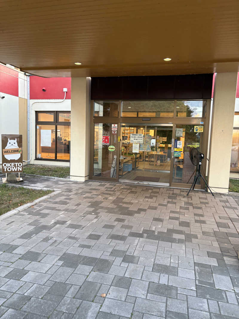 まさぞーさんのおけと勝山温泉ゆぅゆのサ活写真