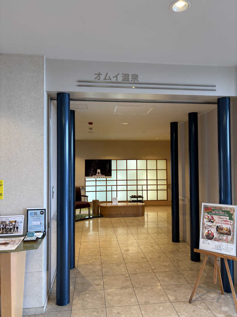 まさぞーさんのオホーツク温泉ホテル日の出岬のサ活写真