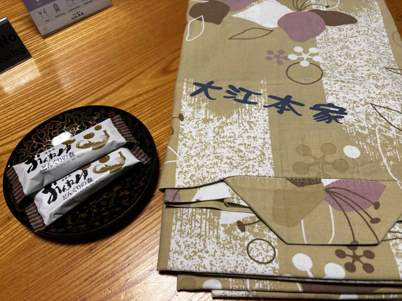 サウナギリーさんの美白の湯宿 大江本家のサ活写真