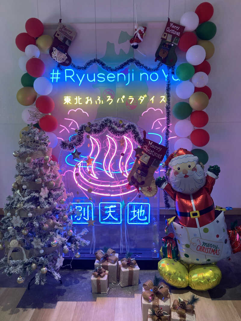 た♨️さんのスパメッツァ 仙台 竜泉寺の湯のサ活写真