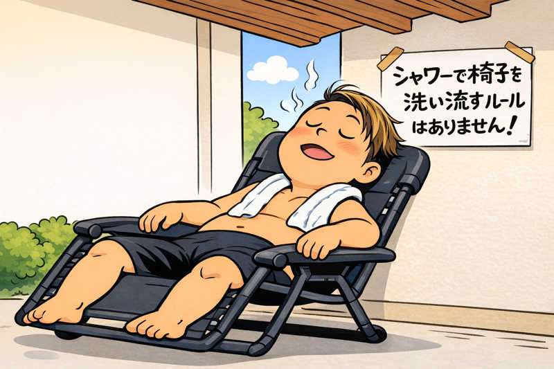 た♨️さんの古戦場のサ活写真