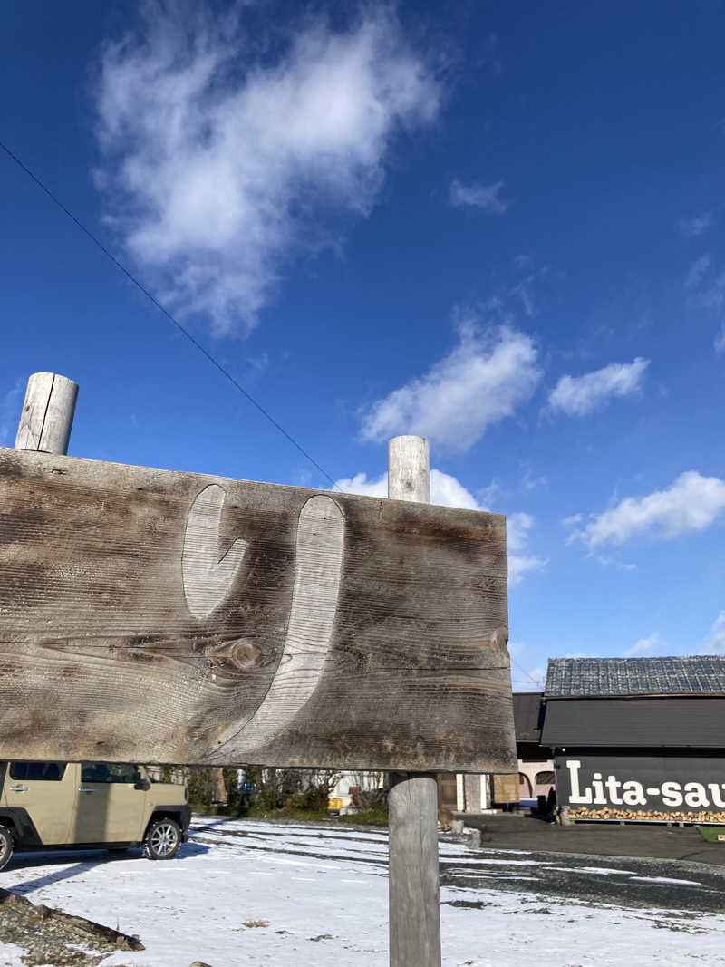 た♨️さんのLita-saunaのサ活写真