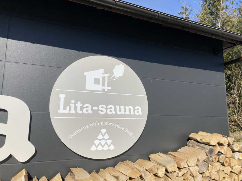 た♨️ （たゆ）さんのLita-sauna(リタサウナ)のサ活写真