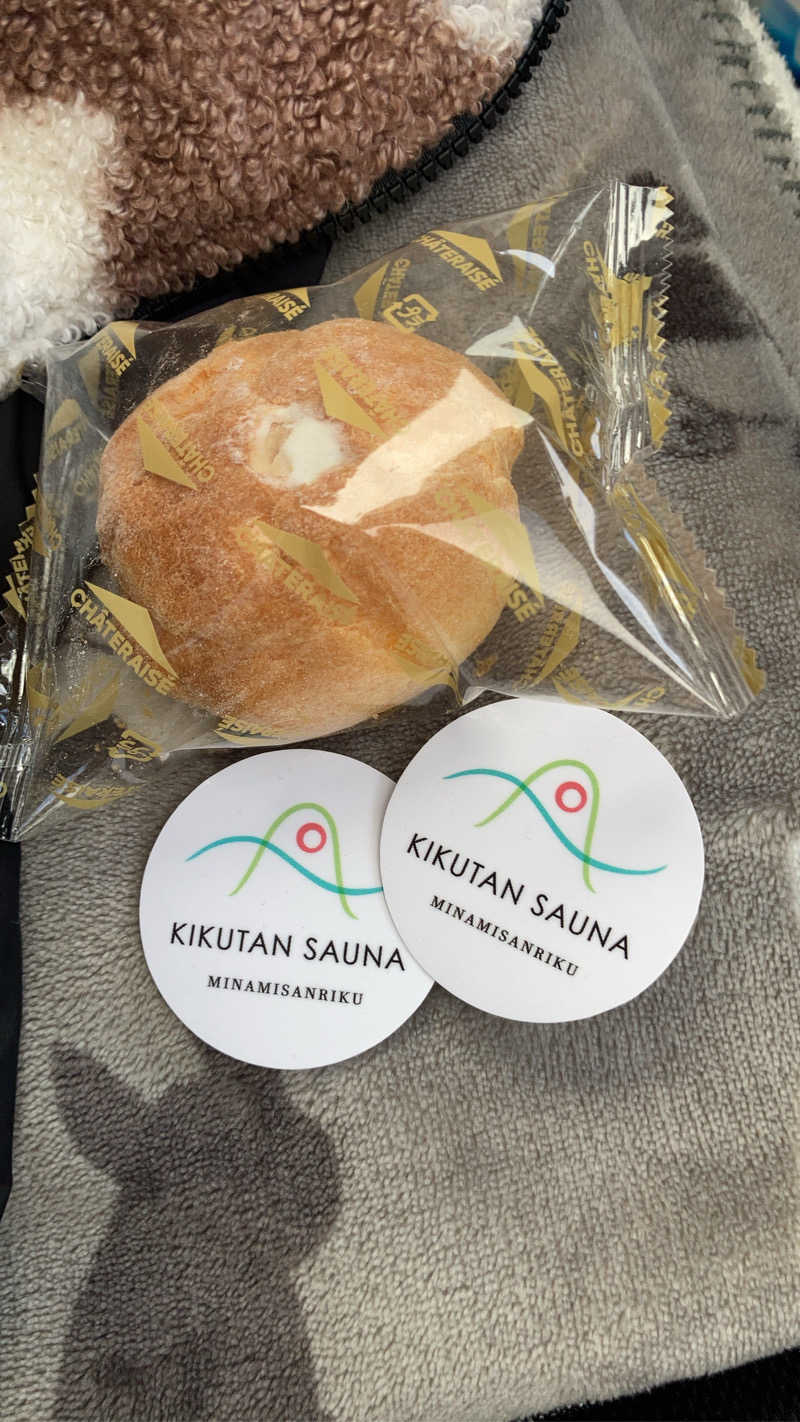 た♨️さんのKIKUTAN SAUNAのサ活写真