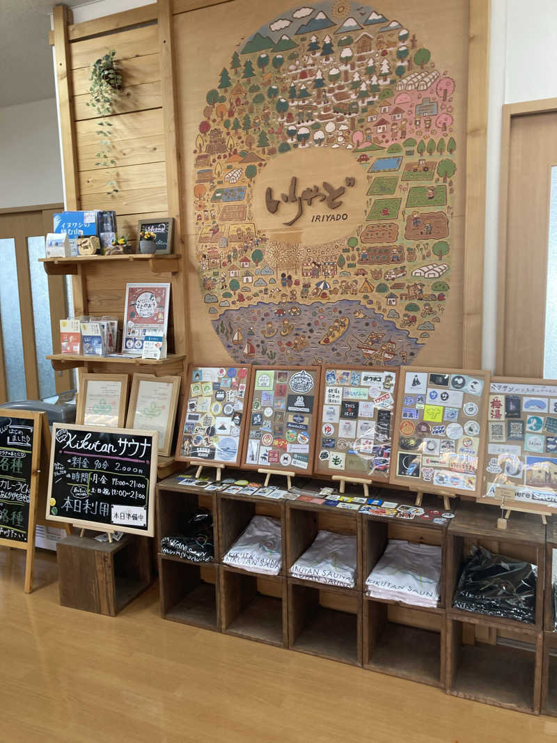 た♨️さんのKIKUTAN SAUNAのサ活写真