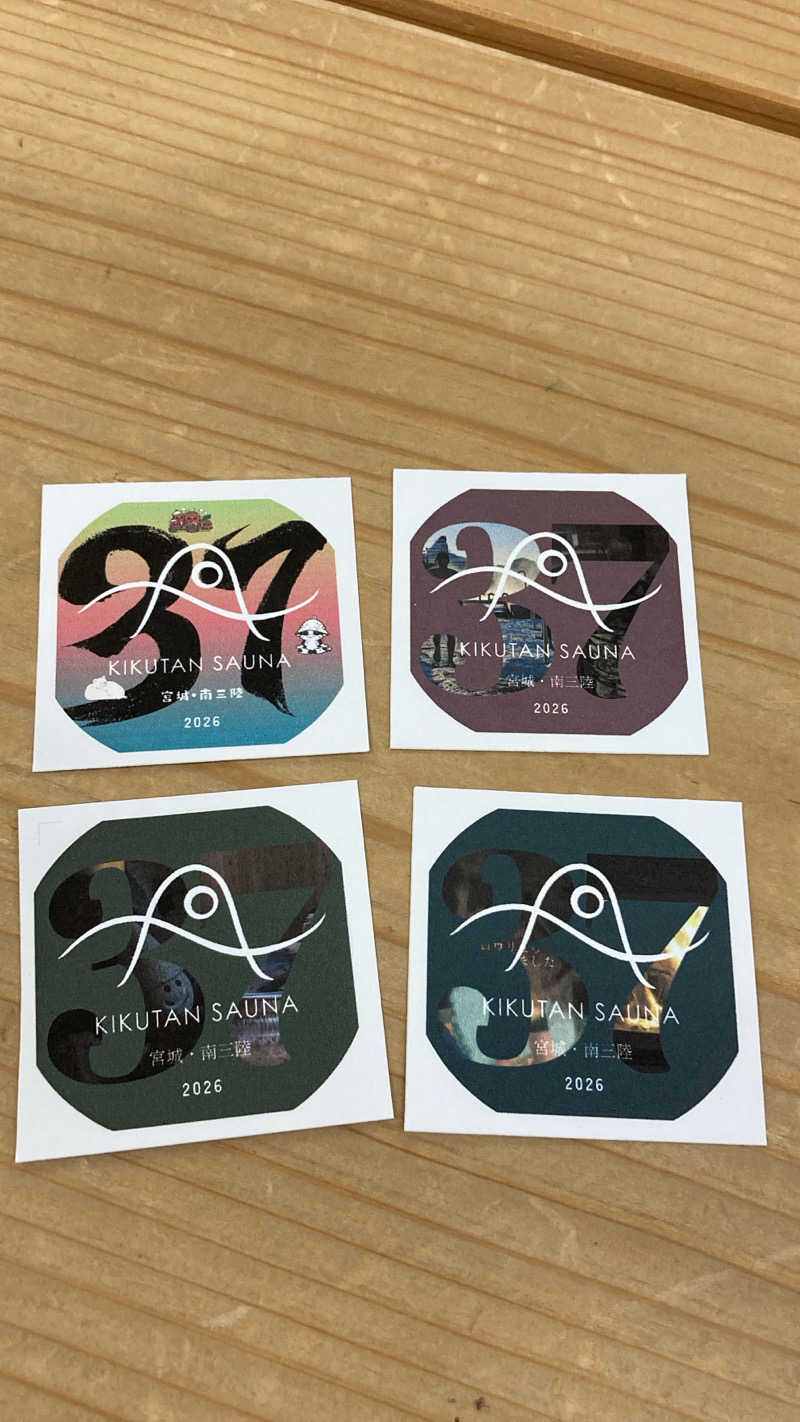 た♨️さんのKIKUTAN SAUNAのサ活写真